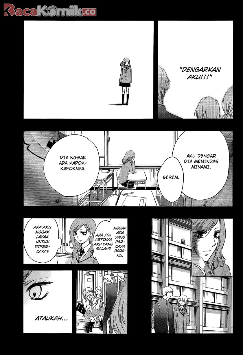 Kono Oto Tomare!